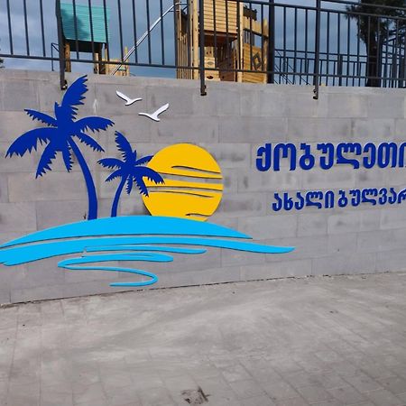 Mano'S Guest House Kobuleti Exterior photo
